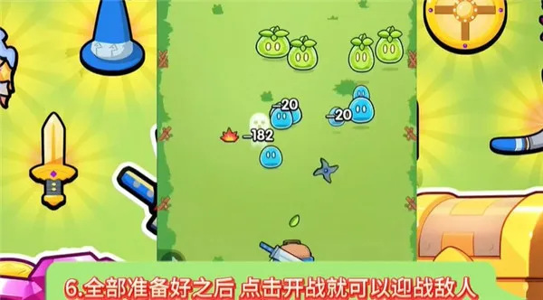 花园特工队怎么升级 花园特工队怎么升级