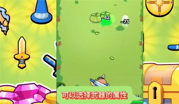 花园特工队怎么升级 花园特工队怎么升级