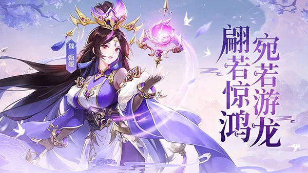 幻想名将录0.1折官方旗舰店版截图1