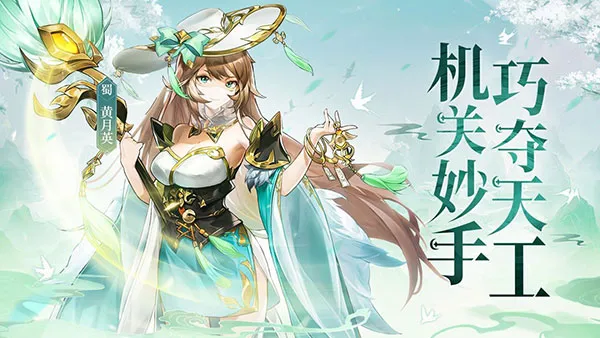 幻想名将录0.1折官方旗舰店版截图2