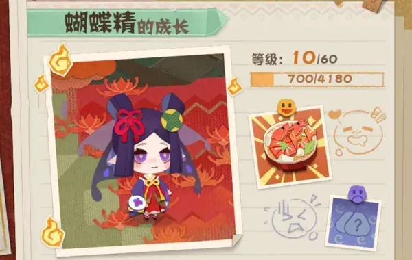式神喜好物品一览 式神喜好物品一览
