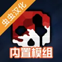 G沙盒仇恨虫虫助手