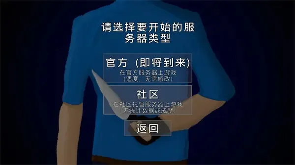 G沙盒仇恨虫虫助手最新版怎么联机? G沙盒仇恨虫虫助手最新版怎么联机?