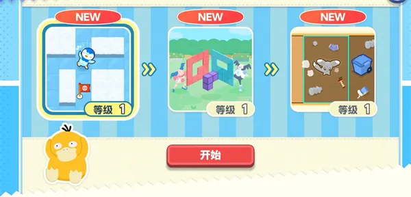 宝可梦伙伴游戏怎么玩? 宝可梦伙伴游戏怎么玩?