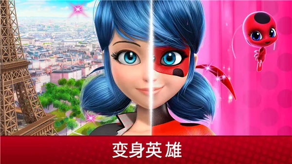 奇迹少女的生活汉化版截图2