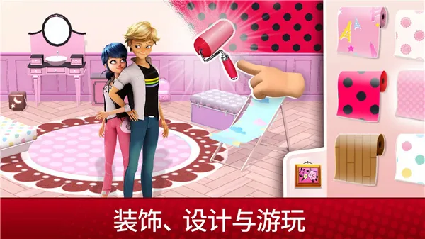 奇迹少女的生活汉化版截图4