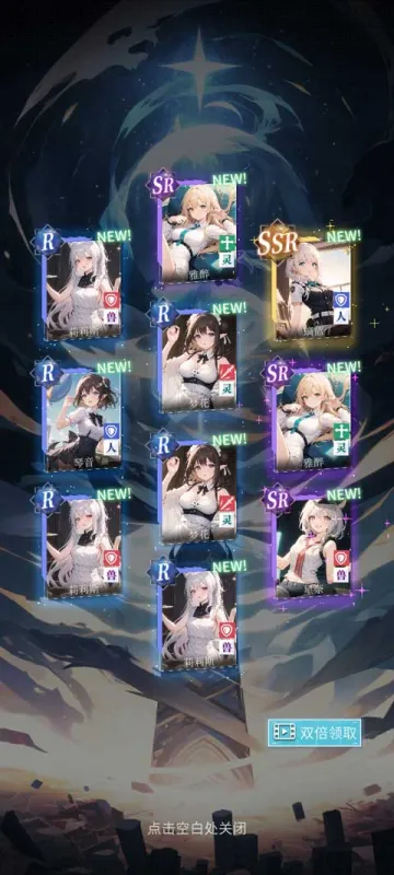 土豪氪金模拟器免广告版怎么玩
