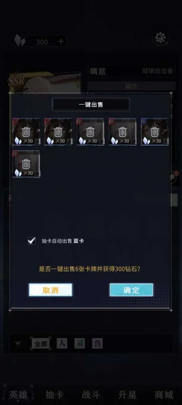 土豪氪金模拟器免广告版怎么玩