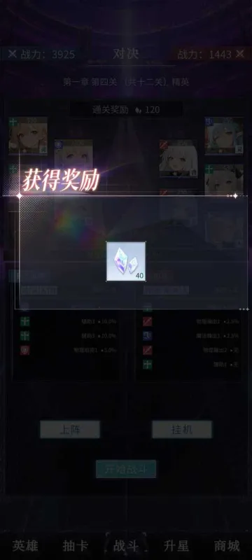 土豪氪金模拟器免广告版怎么玩