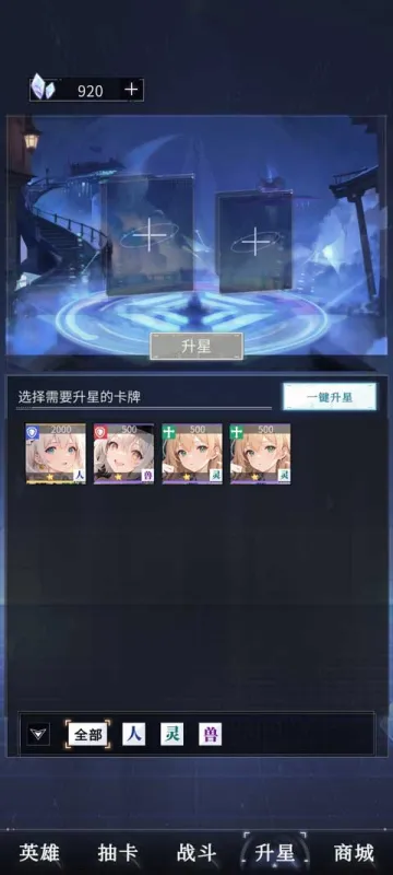 土豪氪金模拟器免广告版怎么玩