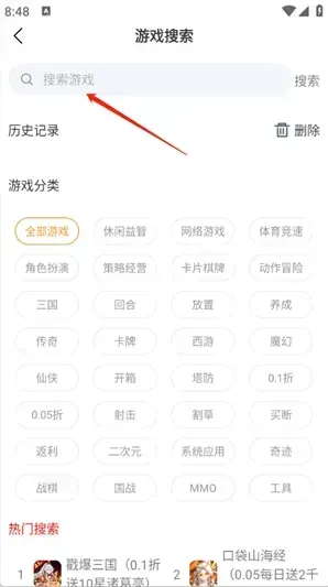 惠玩通app怎么下载游戏 惠玩通app怎么下载游戏