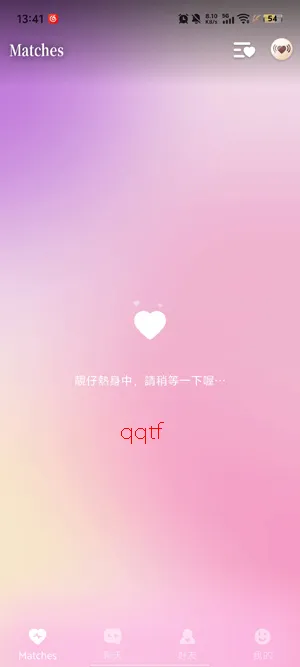 爱慕里app怎么注册 爱慕里app怎么注册