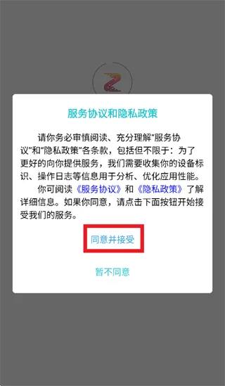 助考联盟app怎么注册: 助考联盟app怎么注册:
