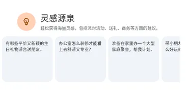 gemini人工智能特色 gemini人工智能特色