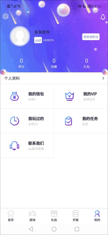 盛世手游平台怎么用 盛世手游平台怎么用