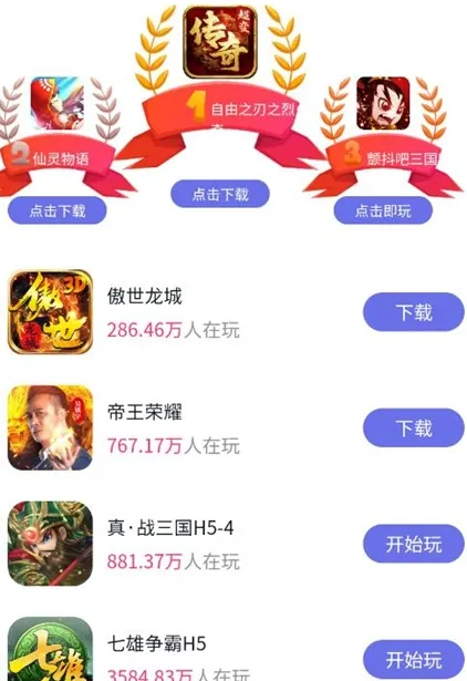 盛世 盛世