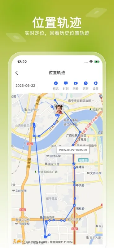 软锁智控受控端最新版截图6