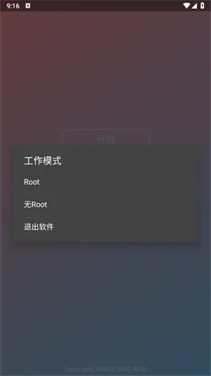 小天滴ovo盒子最新版截图1