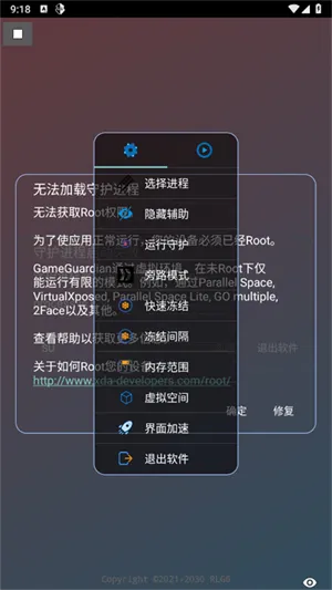 小天滴ovo盒子最新版截图3