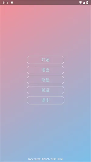 小天滴ovo盒子最新版截图4