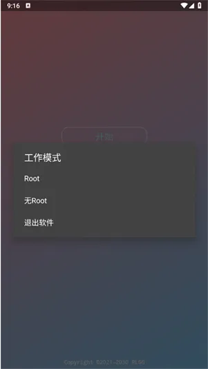小天滴ovo软件使用教程 小天滴ovo软件使用教程