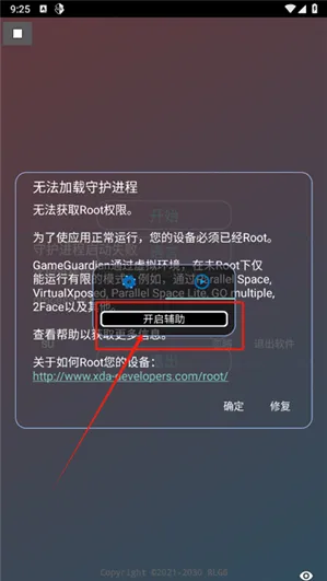 小天滴ovo软件使用教程 小天滴ovo软件使用教程