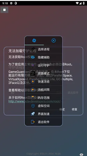 小天滴ovo软件使用教程 小天滴ovo软件使用教程