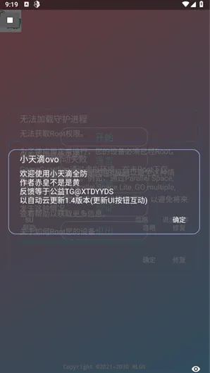 小天滴ovo软件特色 小天滴ovo软件特色