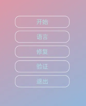小天滴ovo软件亮点 小天滴ovo软件亮点