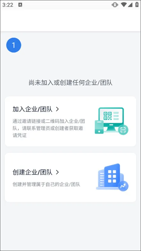 简道云app官方正版怎么用 简道云app官方正版怎么用