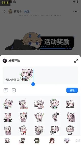 库洛游戏社区app怎么看抽卡数据