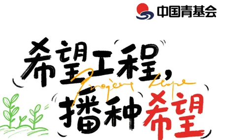 亲青公益app适用场景 亲青公益app适用场景