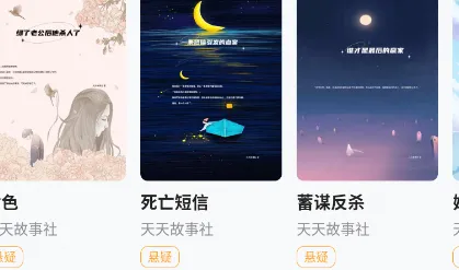 匕喵小说免费怎么用 匕喵小说免费怎么用