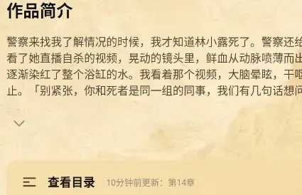 匕喵小说免费怎么用 匕喵小说免费怎么用