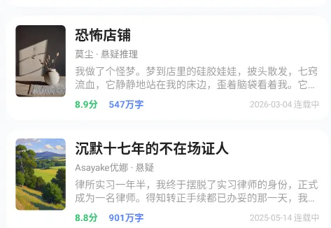 匕喵小说免费 匕喵小说免费