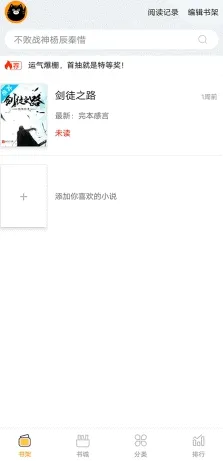 匕喵小说免费好用吗 匕喵小说免费好用吗