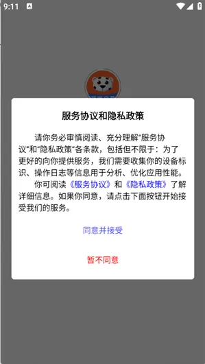 戏中游app怎么用