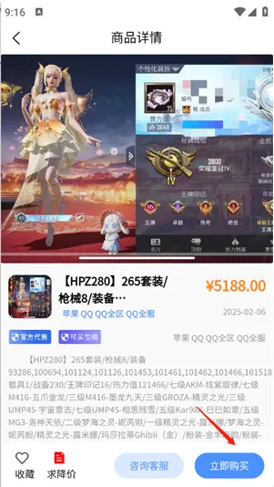 戏中游app怎么用