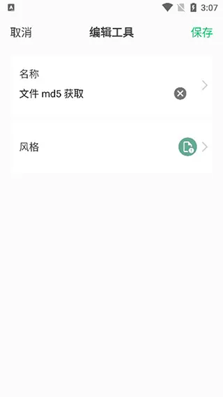 移动工具箱2026最新版怎么用 移动工具箱2026最新版怎么用