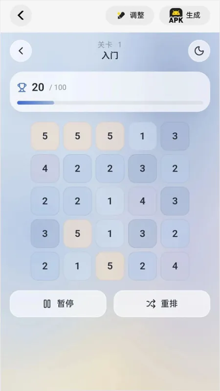 吐司软件怎么使用 吐司软件怎么使用
