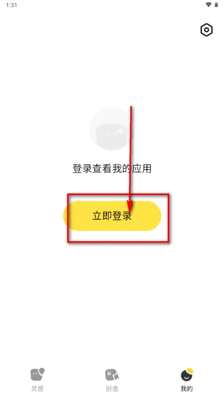 吐司软件怎么注册登录 吐司软件怎么注册登录