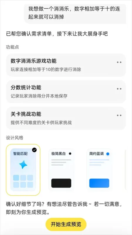 吐司软件怎么使用 吐司软件怎么使用