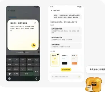腾讯吐司app官方版优势 腾讯吐司app官方版优势