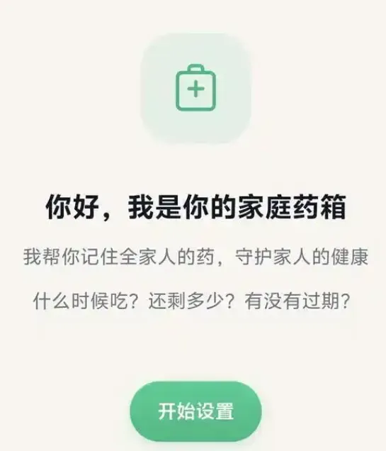 腾讯吐司app官方版测评 腾讯吐司app官方版测评