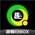 趣看仓BOX电视盒子