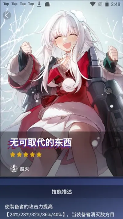 星穹铁道工坊助手免付费版截图1