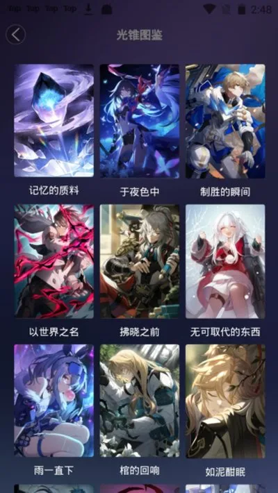 星穹铁道工坊助手免付费版截图2