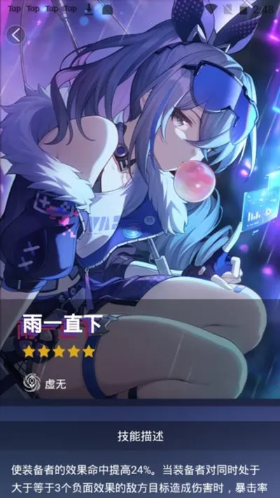 星穹铁道工坊助手免付费版截图3