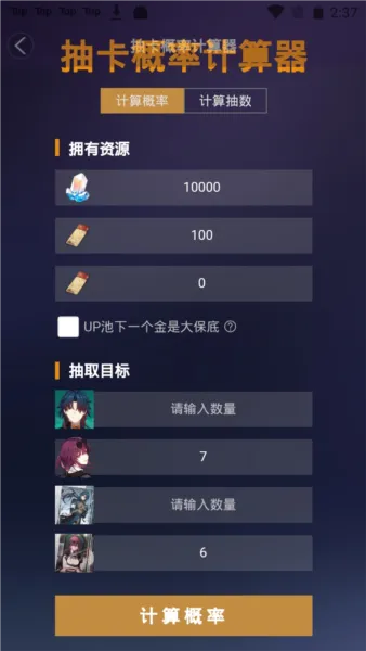 星穹铁道工坊助手免付费版怎么用 星穹铁道工坊助手免付费版怎么用