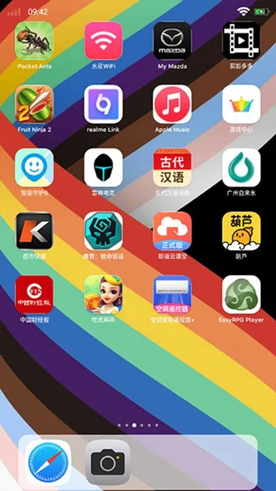 iOSLauncher16中文版截图4